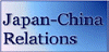http://www.honolulu.us.emb-japan.go.jp/image/banner_china-japan_e.gif