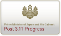 http://www.honolulu.us.emb-japan.go.jp/image/cabinet311.jpg