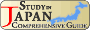 http://www.honolulu.us.emb-japan.go.jp/jp/images/banner_studyjapan.gif