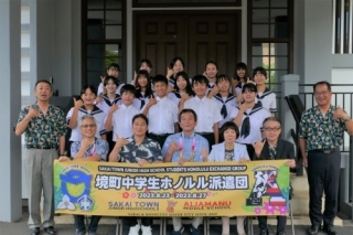 境町中学生ホノルル派遣団による当館訪問