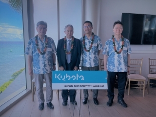 Kubota Rice Industryメンバー