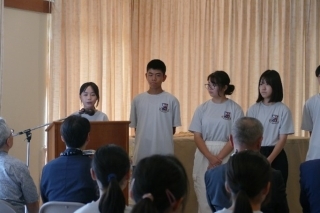 Sakai Town students