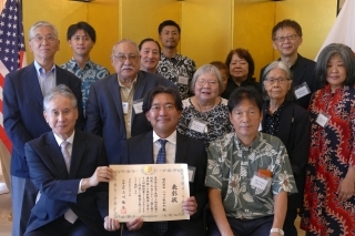 Hawaii Hochi staff