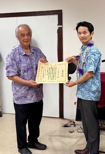 Certificate with Hiura-san and DCG