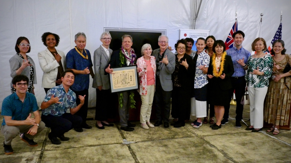 University of Hawaii Center for Japanese Studies 